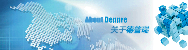 deppre http://xsdtools.cn