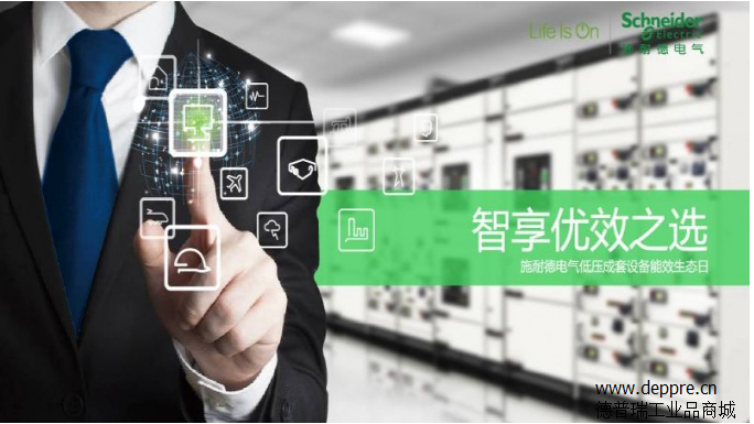 德普瑞工业品商城—智享优效之选 德普瑞工业品商城—智享优效之选